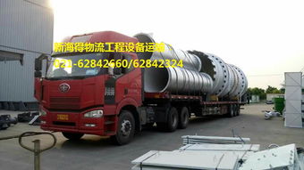 上海机械设备运输 大件运输物流 运输方案制定 第三方物流服务
