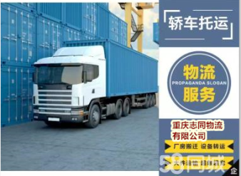 物流服务普通货物运输整车零担提供公路运输全国零担服务