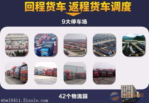 精品推荐贵州剑河7.6米高栏车到交城价格查询